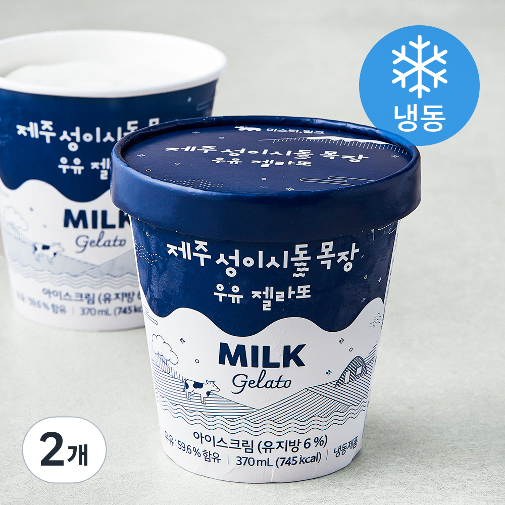 [로켓프레시] 제주성이시돌목장 우유 젤라또 아이스크림 (냉동), 370ml, 1개입, 2개 15,940원