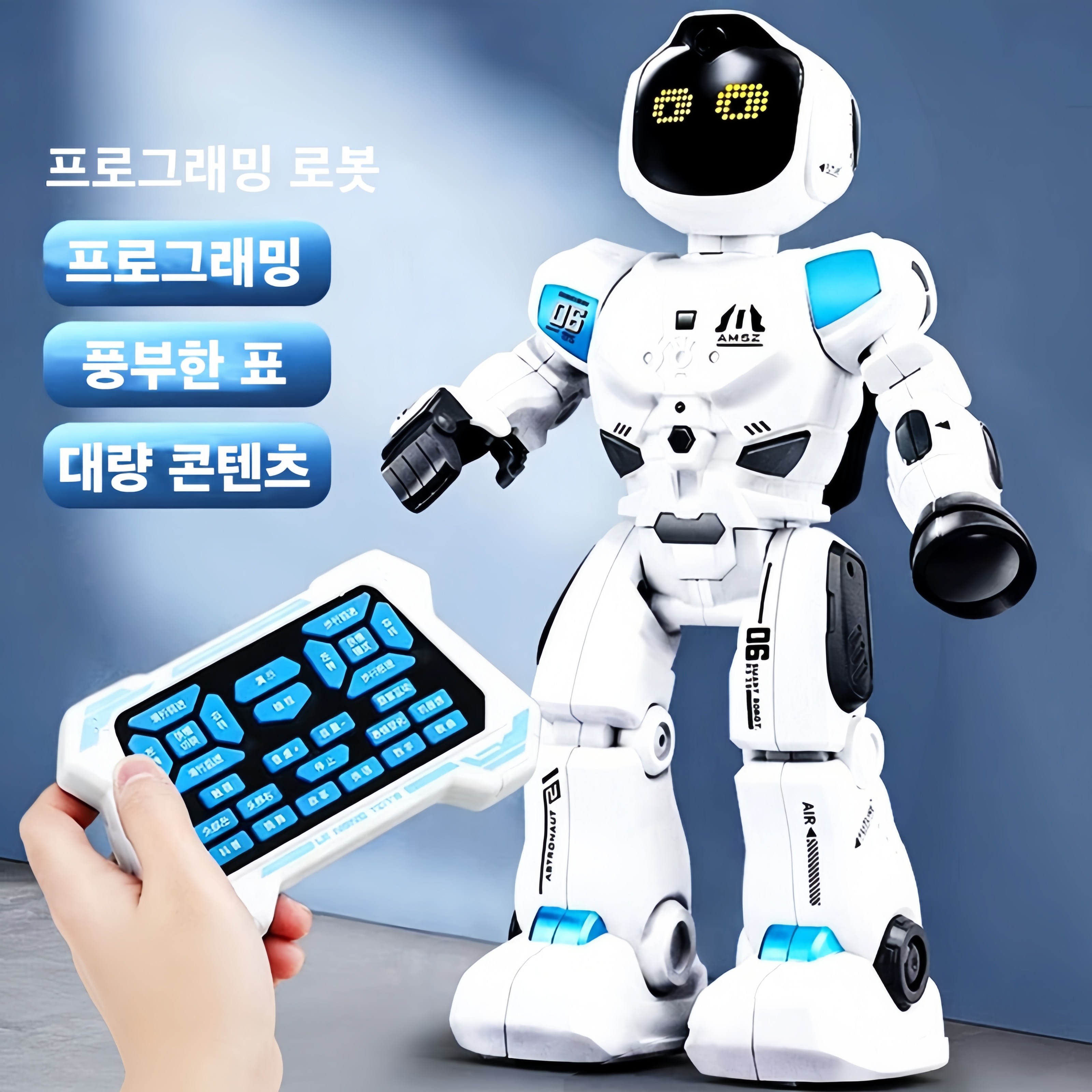 Mochae 스마트 프로그래밍 RC 로봇 무선조종 코딩로봇 제스처 감지 원격 제어 노래와 춤 로봇완구, 1개, 영어판 74,860원