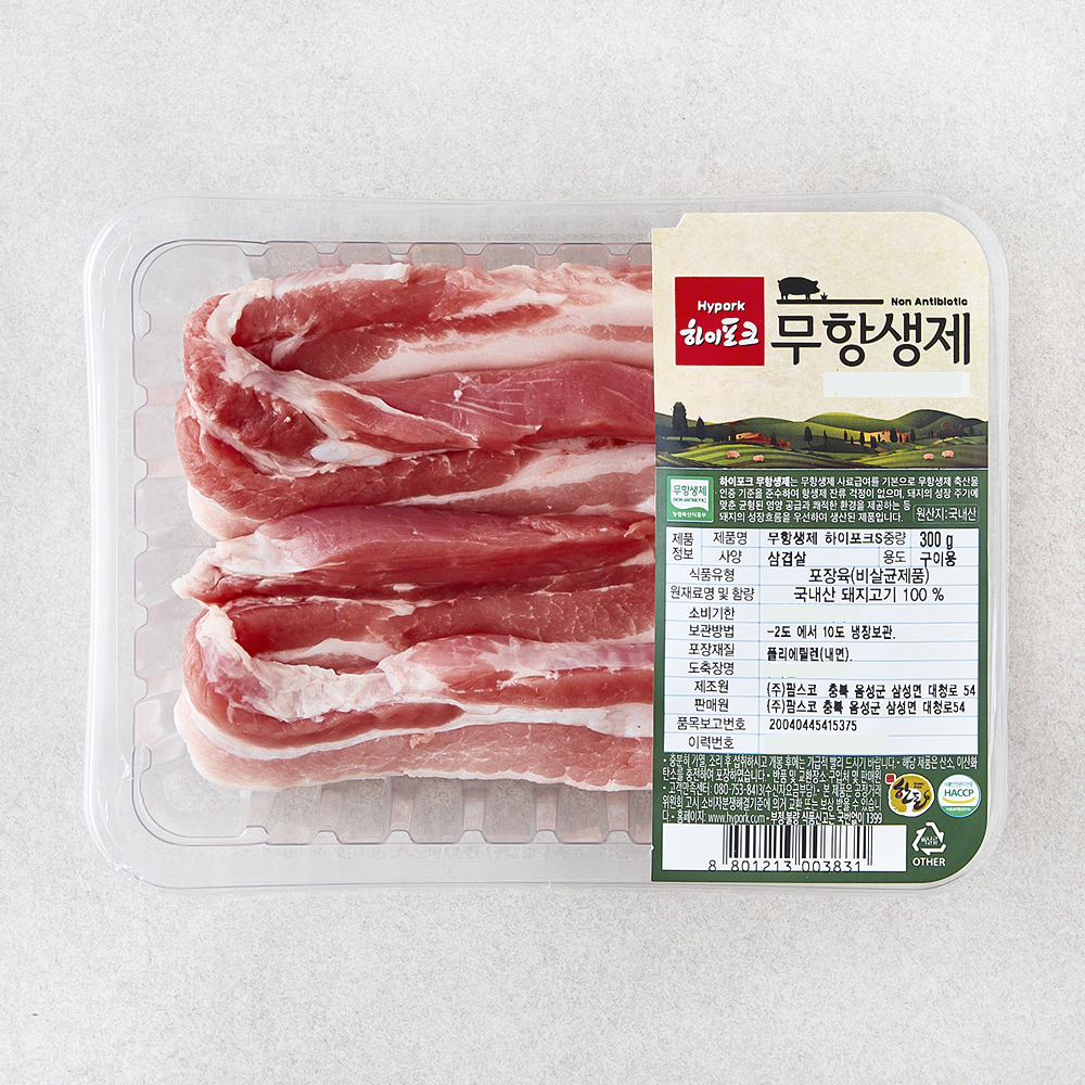 [로켓프레시] 하이포크 무항생제 인증 한돈 삼겹살 구이용 (냉장), 1개, 300g 10,580원