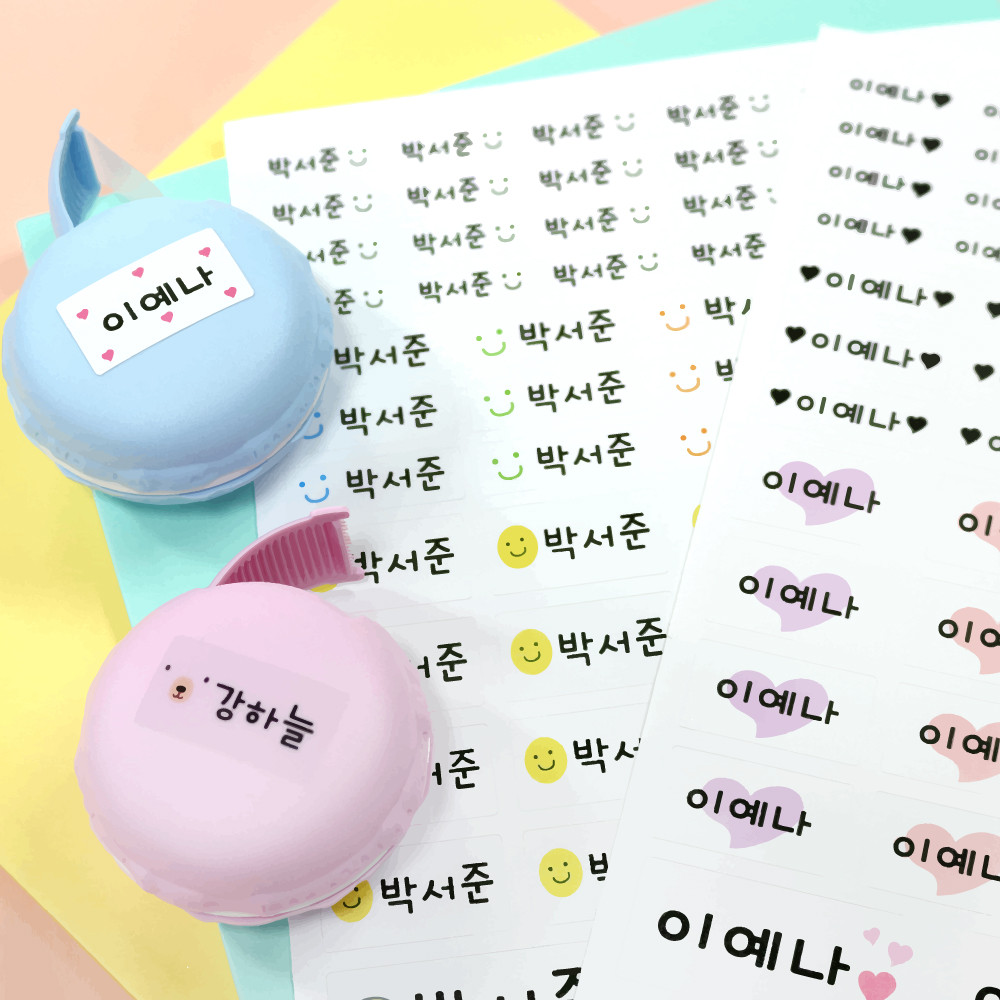 초등학교 네임스티커 이름표 이름스티커 주문제작 7,800원
