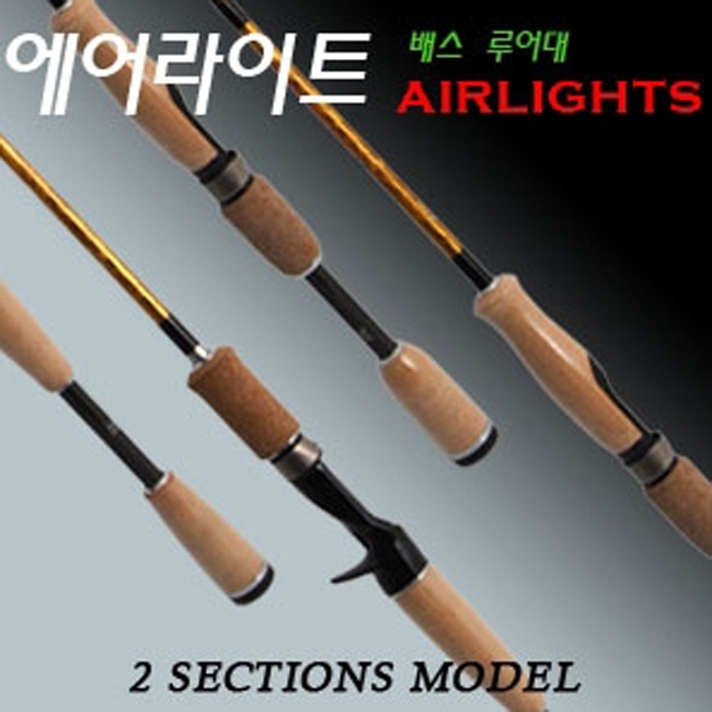 에스에프씨 민물 루어대 에어라이트 118,200원