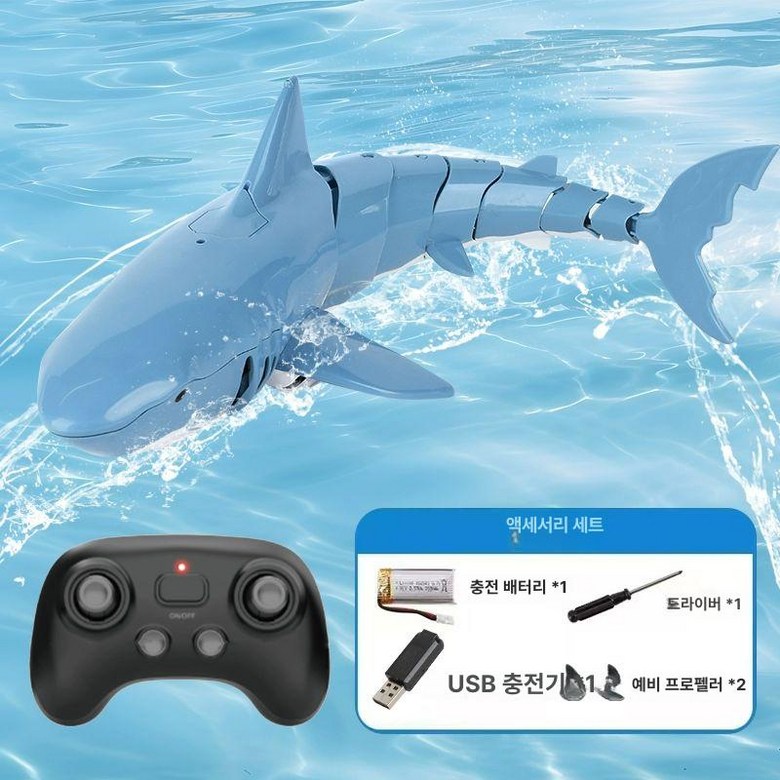 수중 RC 상어로봇 잠수함 무선 물놀이용 움직이는 조종 28,300원