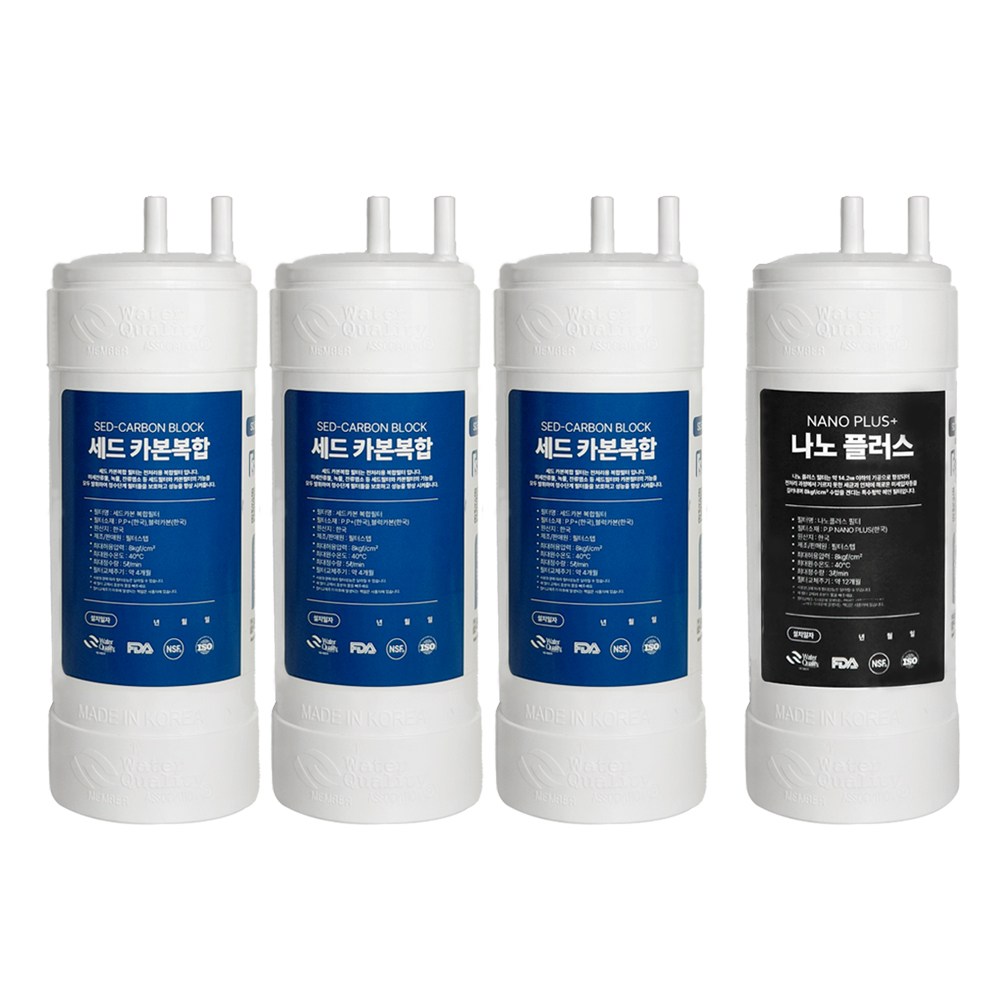 쿠쿠정수기필터 인앤아웃 8 호환 1년세트 고급형 (세드카본복합3+나노1) 33,900원
