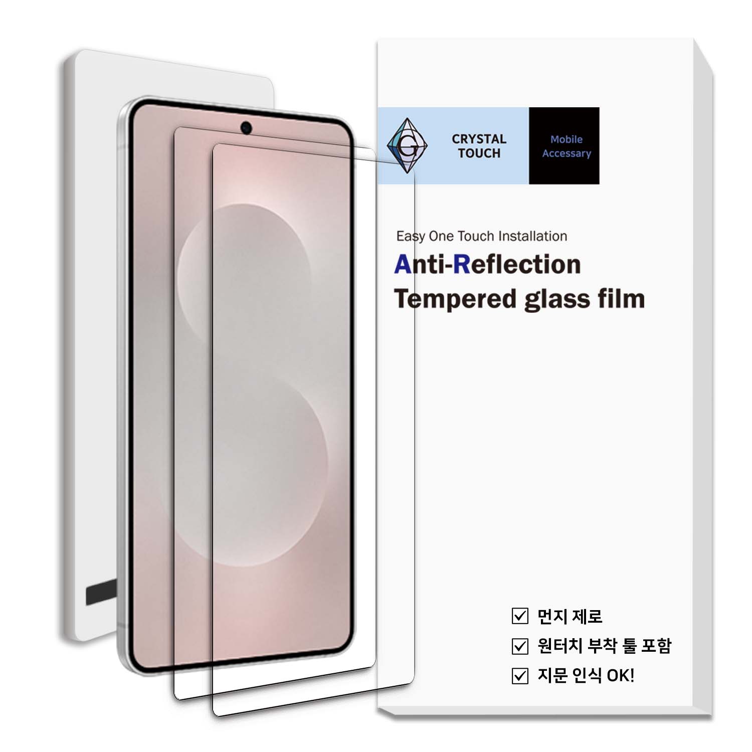 크리스탈터치 갤럭시 AR 저반사 자동 먼지 제거 원터치 부착 강화유리필름., 2개 33,900원