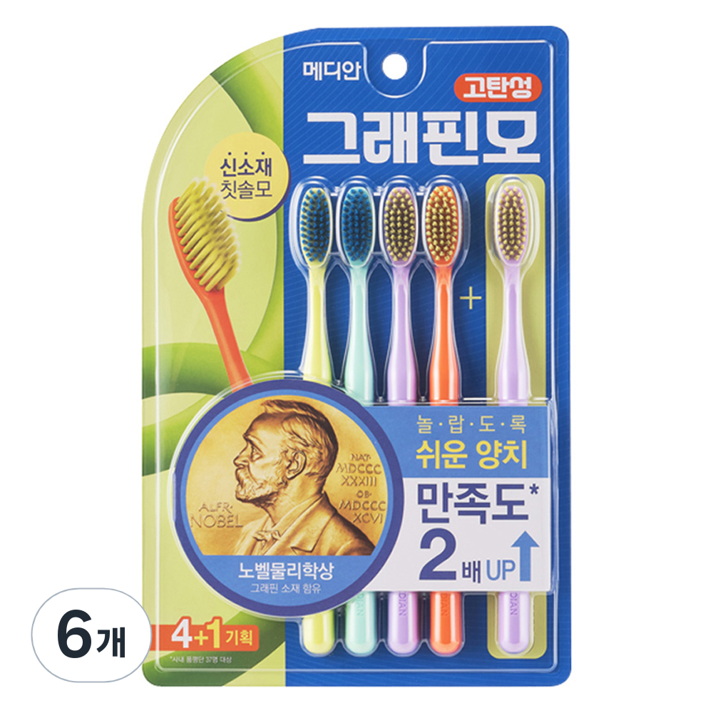 메디안 그래핀 함유모 칫솔 41,830원