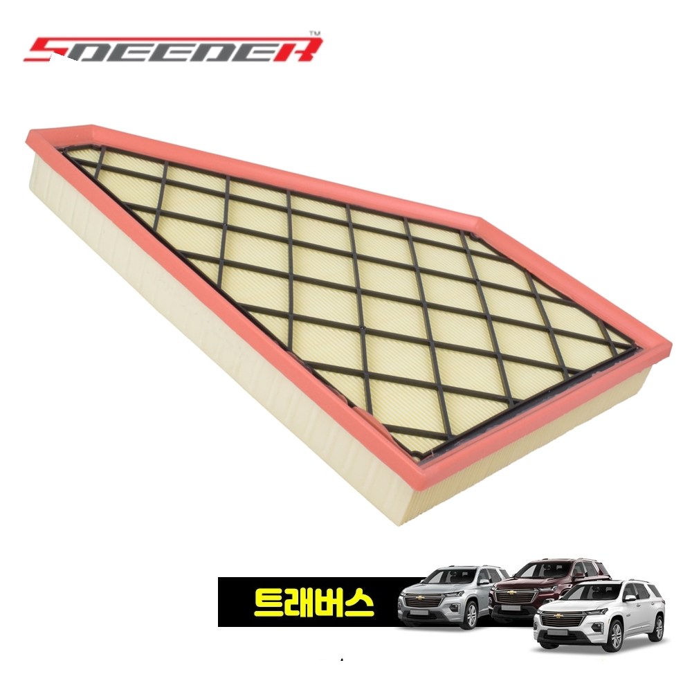 트래버스 에어필터 23321606호환 15,500원