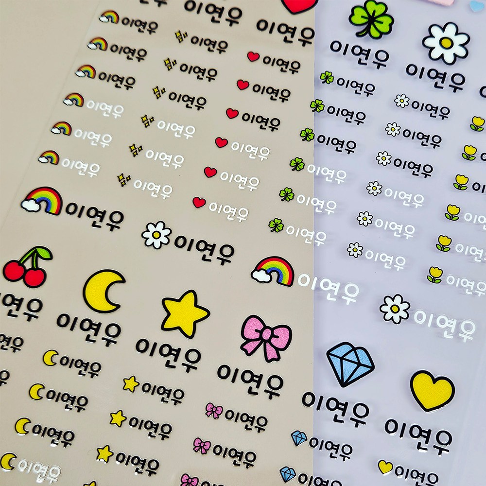 스티커사또 배경없는 방수 네임스티커 어린이 이름표 투명 유치원 5,900원