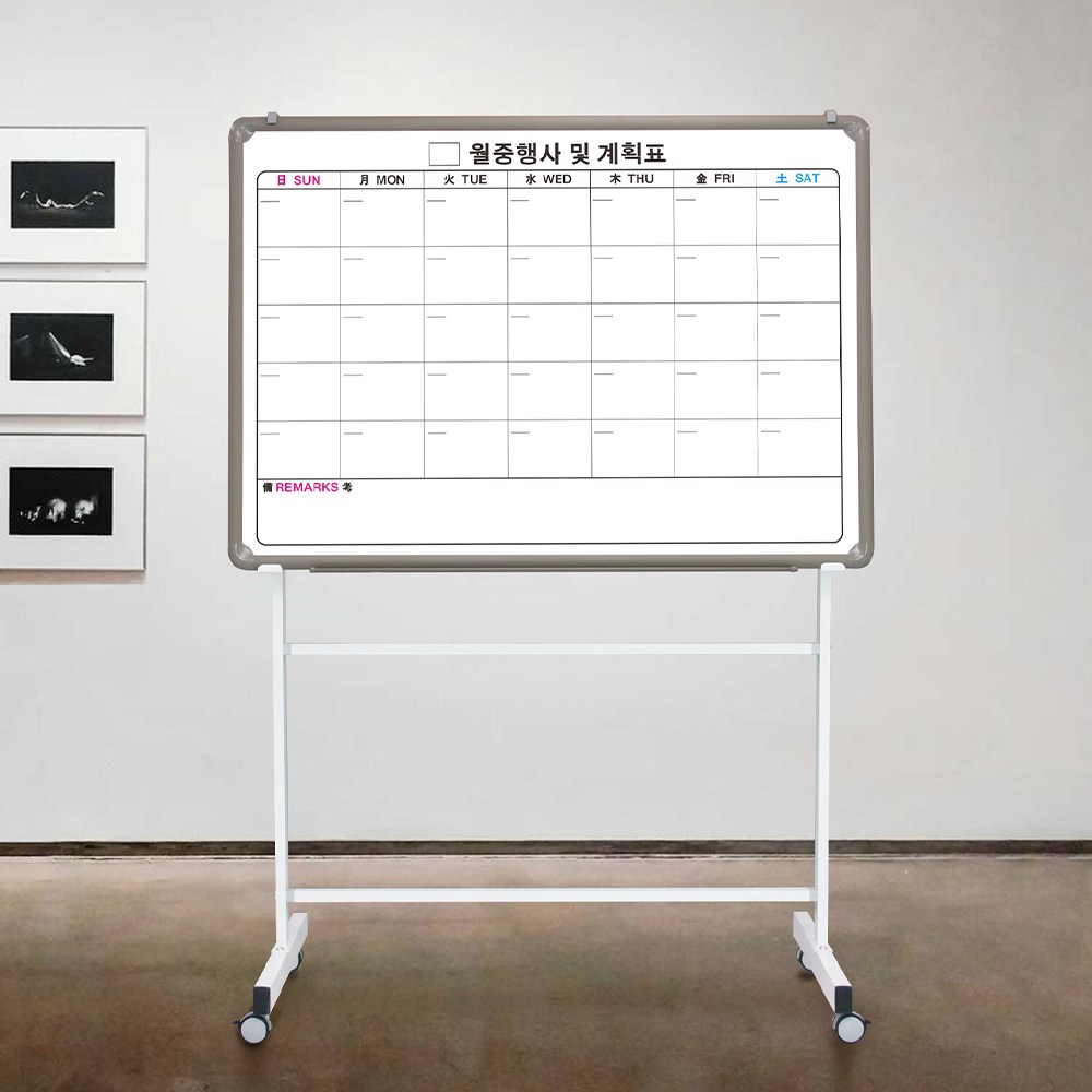 월중행사표 + 단면 이동식스탠드 화이트보드 달력칠판 78,000원