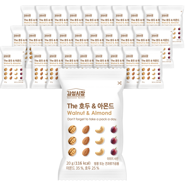 감성시장 하루견과 더 호두 앤 아몬드 17,900원