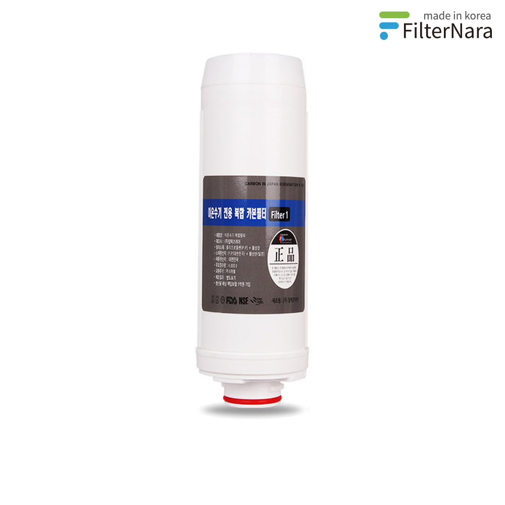 김영귀환원수 KYK-30000 리디아 이온수기 호환 1차/2차/필터세트 고품질 34,010원