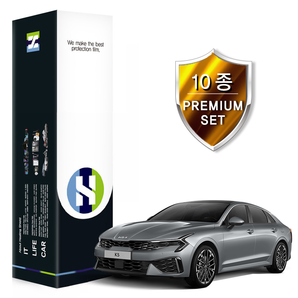 힐링쉴드 K5 하이브리드 2024 자동차용품 PPF 필름 생활보호 패키지 10종세트 503,820원