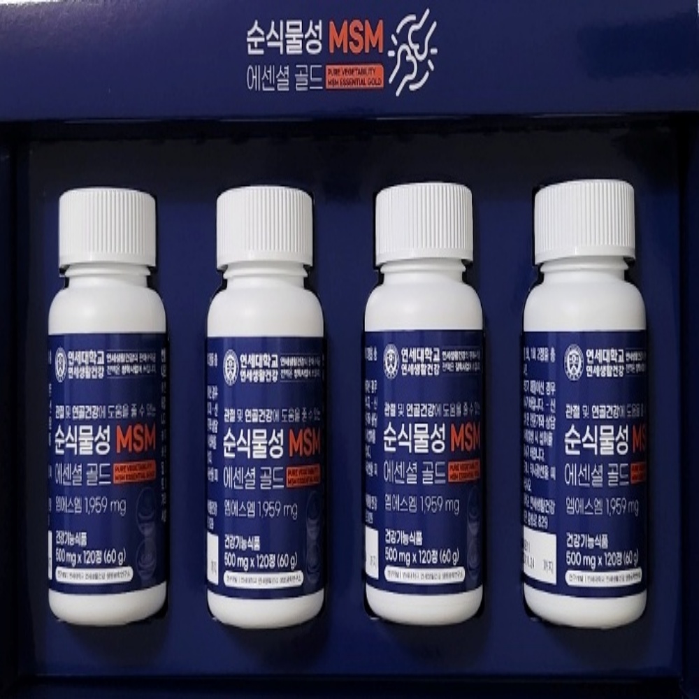 삼성 순식물성 MSM 관절케어 4개월분, 1박스, 480정 980,000원