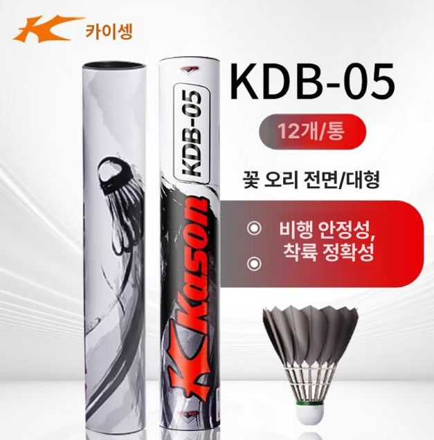 리닝 G200 배드민턴 셔틀콕 D3 C30 내구성 강한 34,500원