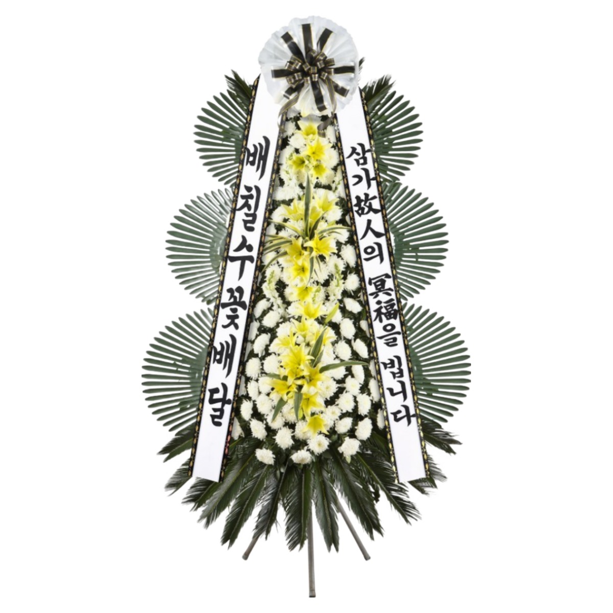 배칠수꽃배달 근조화환 축하화환 24시간 365일 전화 상담 전국 3시간 배송 근조 축하 화환 배칠수 꽃배달 69,000원