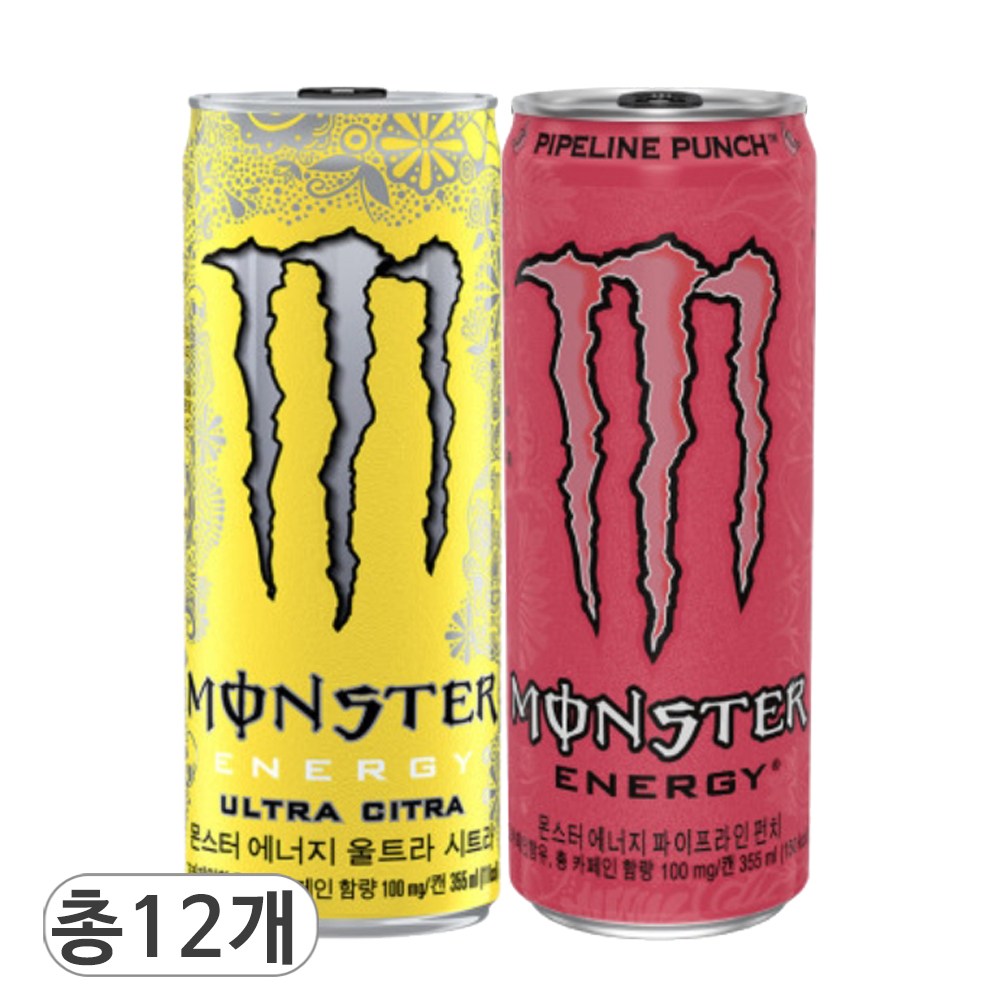 코카콜라 몬스터 에너지 시트라 & 파이프라인 펀치 에너지음료 2종 혼합세트 21,300원