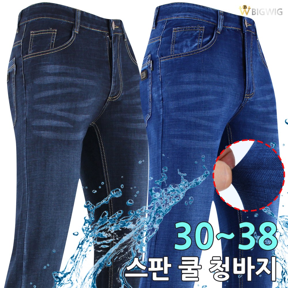 [더빅보스] BB 완벽핏 베이직 데님 _ 남성 스판 청바지 빅사이즈 외출복 작업복 일상복 캐주얼 가성비 좋은 바지 19,800원