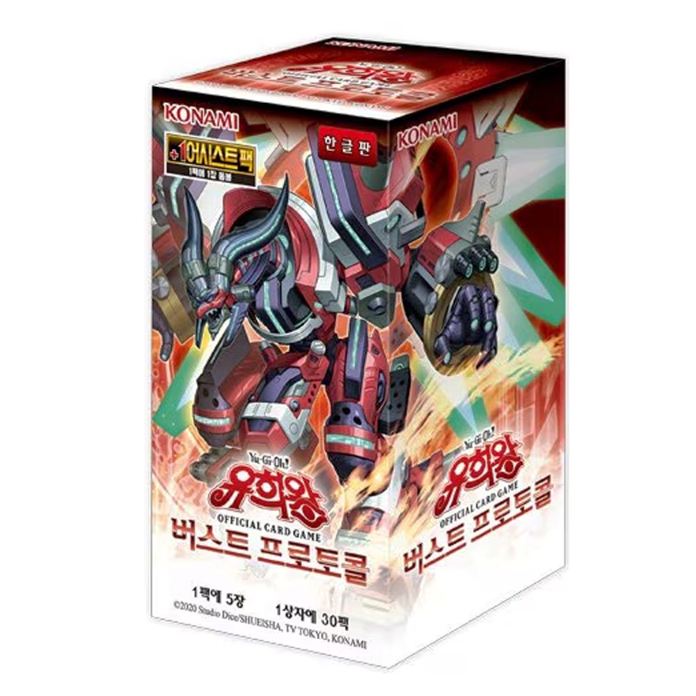 유희왕카드 버스트 프로토콜 부스터팩 98탄, 1박스, 레드외 24,300원