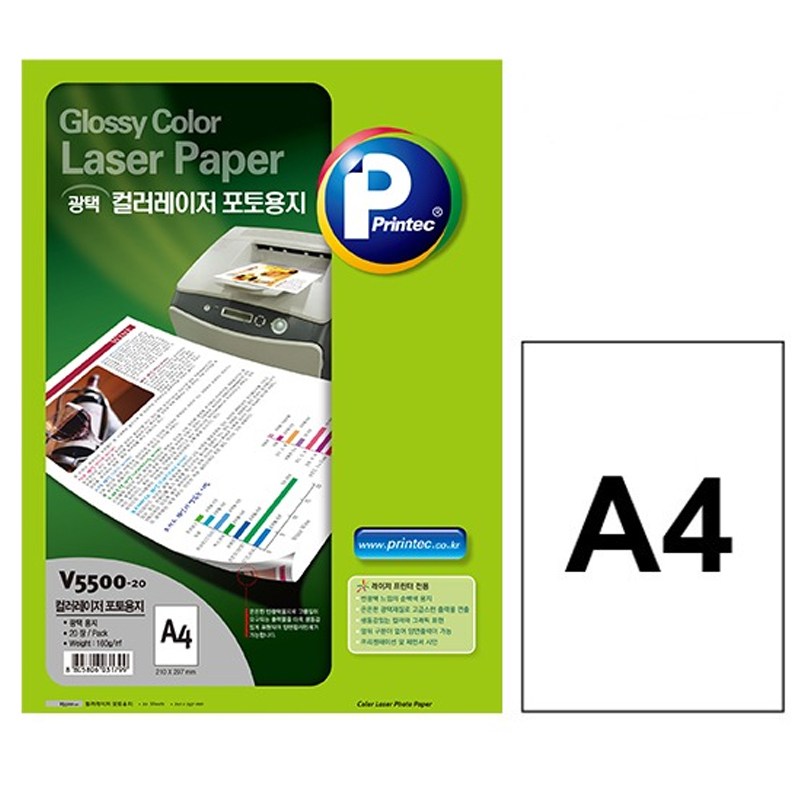 프린텍 A4 광택 컬러 레이저 포토용지 20매 V5500-20 사진 인화지 유광 프린터 전용지 인쇄 프린트 5,200원