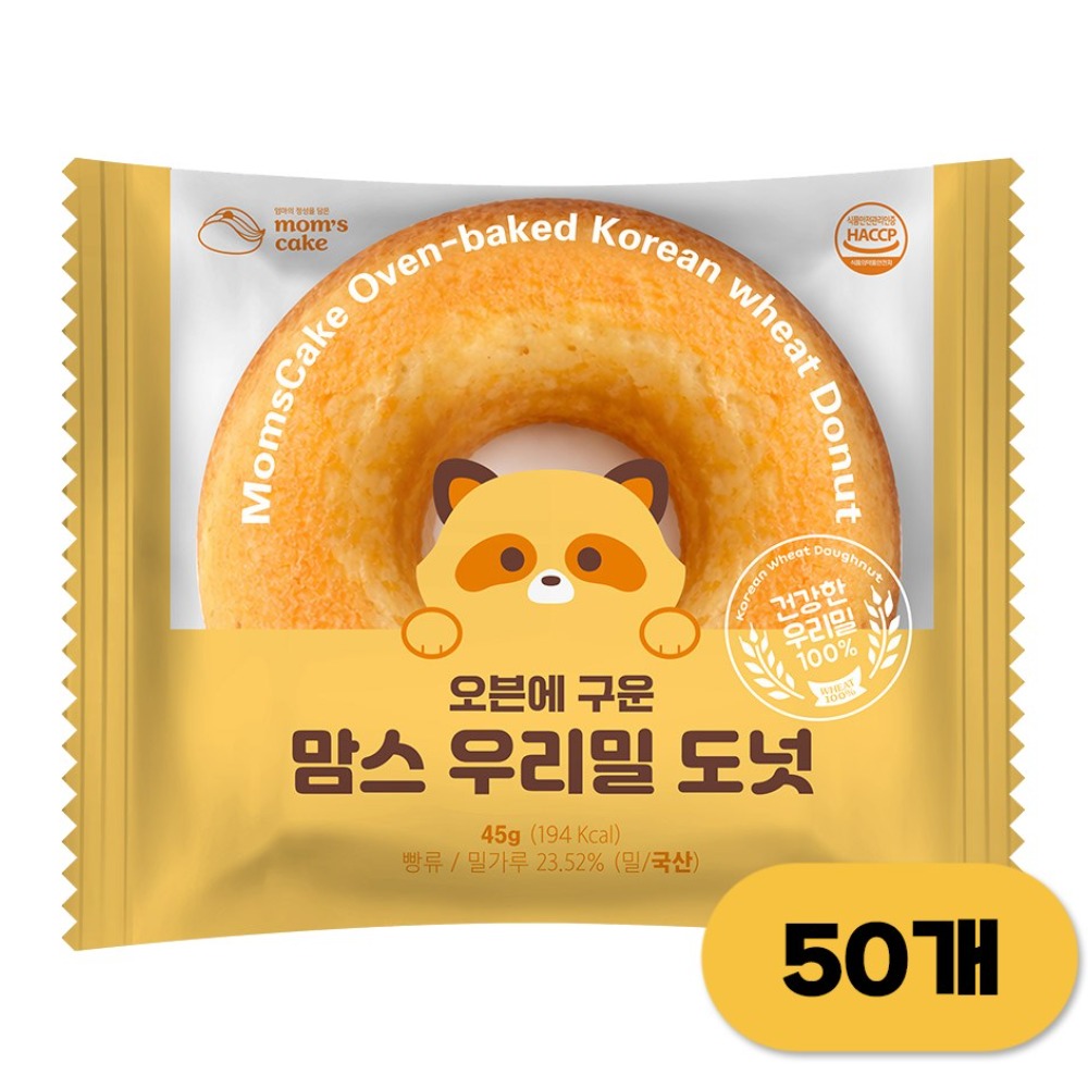 맘스케이크 우리밀 도넛 오리지널, 50개, 45g 30,900원
