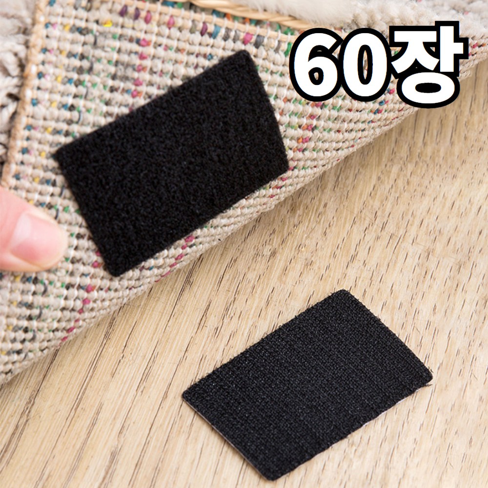 벨루빈 강력 접착 재사용 가능 찍찍이 벨크로 스티커 사각 블랙, 60개 11,000원