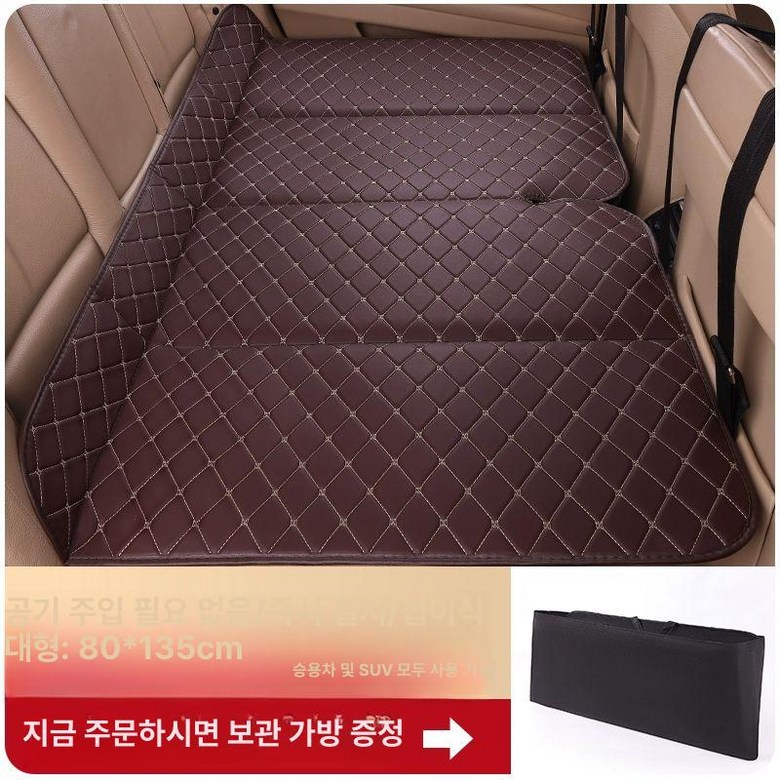 평탄화 뒷자석 자동차뒷자리매트 차박침대 2열 트렁크 보드 46,800원
