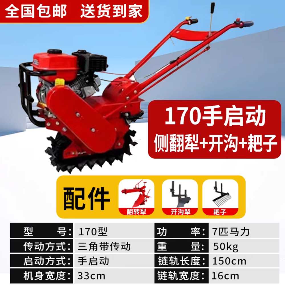 쟁기전용 관리기 농업용 밭고랑 경운기 경작기 농기계 밭갈이 텃밭 도랑 728,500원