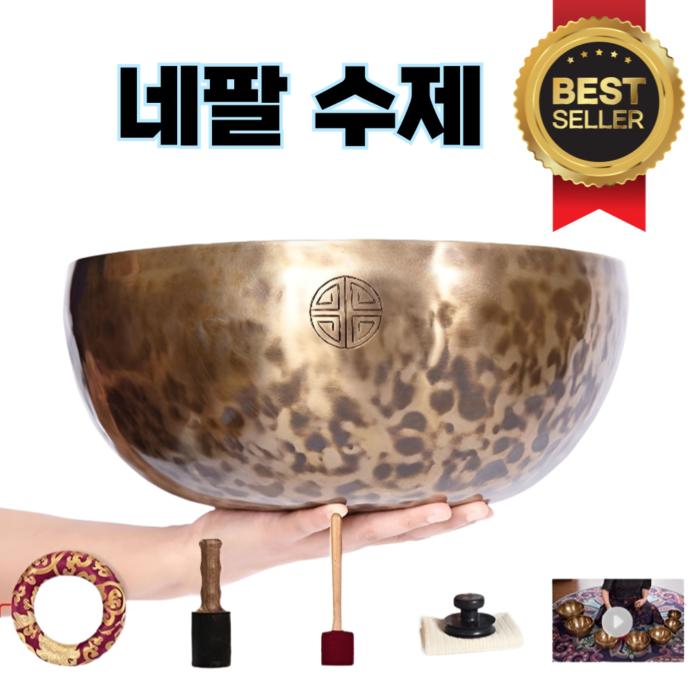 샨티아람 깊은 울림 풀문 싱잉볼 세트 수제 네팔 명상종 요가종 씽잉볼 티벳종 릴렉스종, 1세트 242,900원