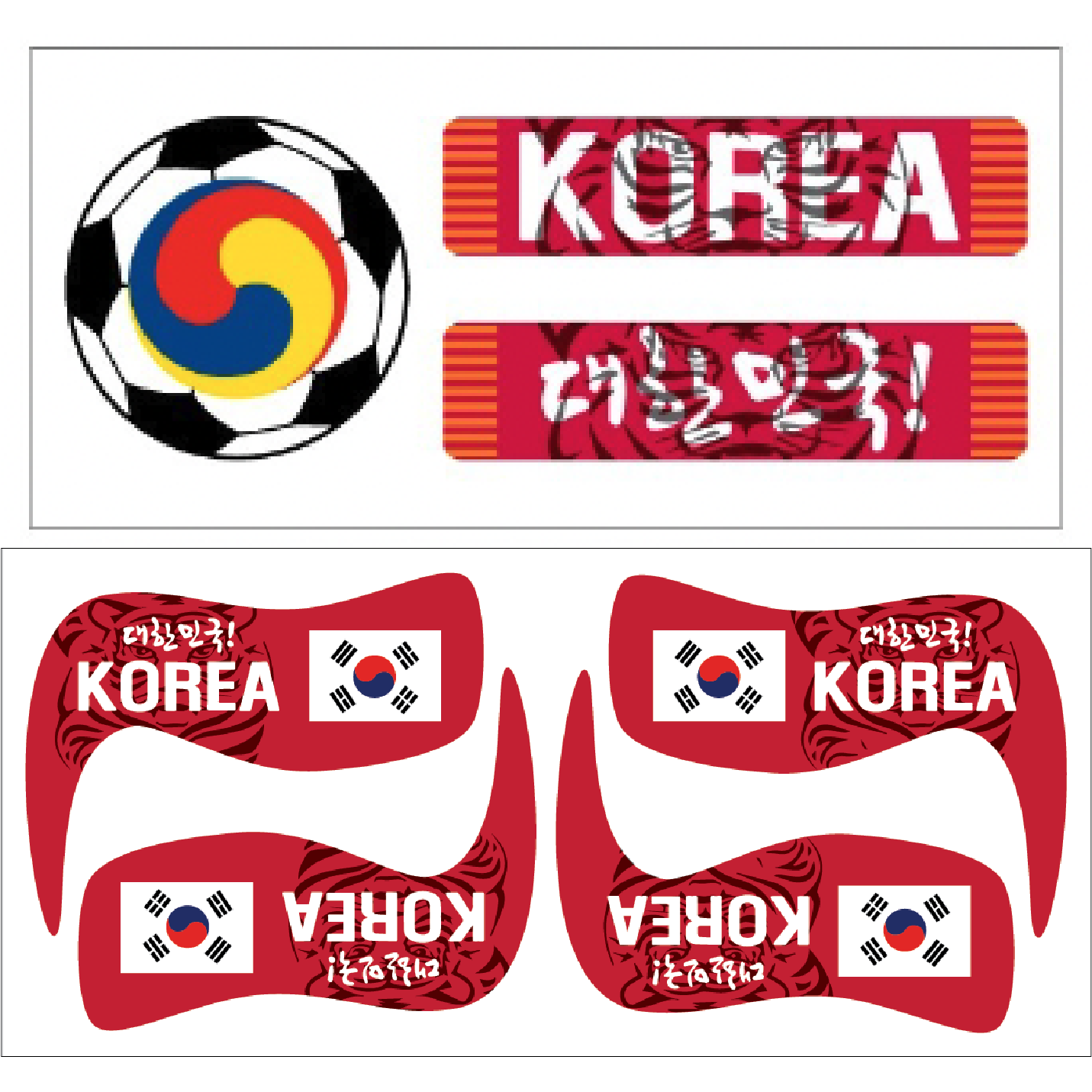 EYEBLACk 대한민국 국가대표 아이블랙 시리즈 아이패치 스티커 스미어 - 축구 스트립, 혼합색상, 1개 10,900원