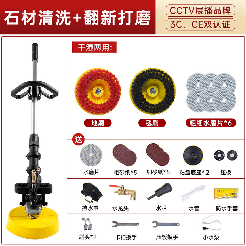 바닥청소기계 카펫 타일 업소용 로비 기계 호텔 대리석 청소기 광택기 134,900원