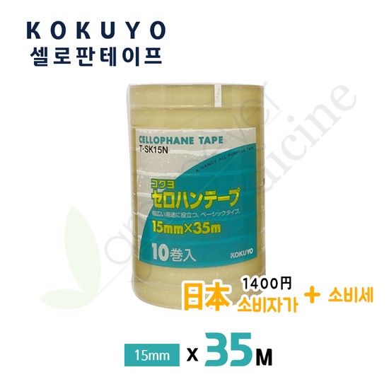 일본 고쿠요 셀로판테이프 15mmX35m 10롤 유리테이프 투명테이프 21,830원