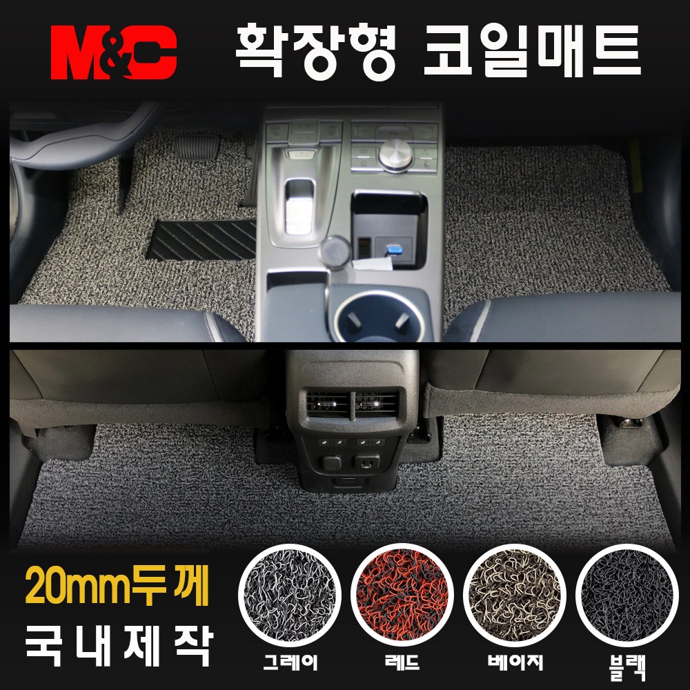 지프 그랜드체로키 코일매트(2013~2016년) 카매트 (2열 일체형) 두께20mm 40,000원