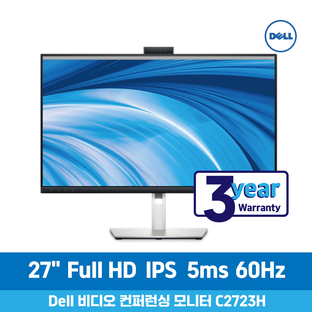 Dell C2723H FHD IPS 27인치 화상회의 비디오 컨퍼런싱 모니터/웹캠 스피커내장 피봇 5ms 329,000원