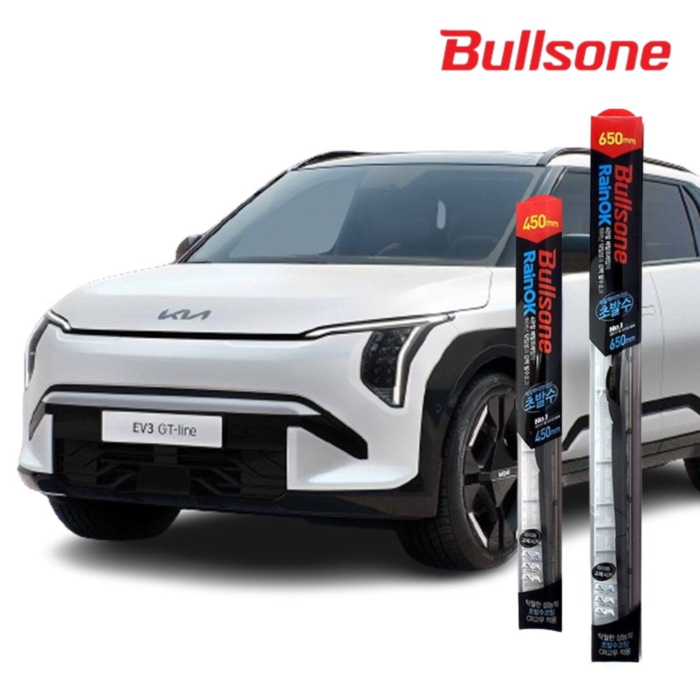 불스원 레인OK 메탈 하이브리드 EV3 초발수 와이퍼 2개1세트 650+450 차량브러쉬 41,000원