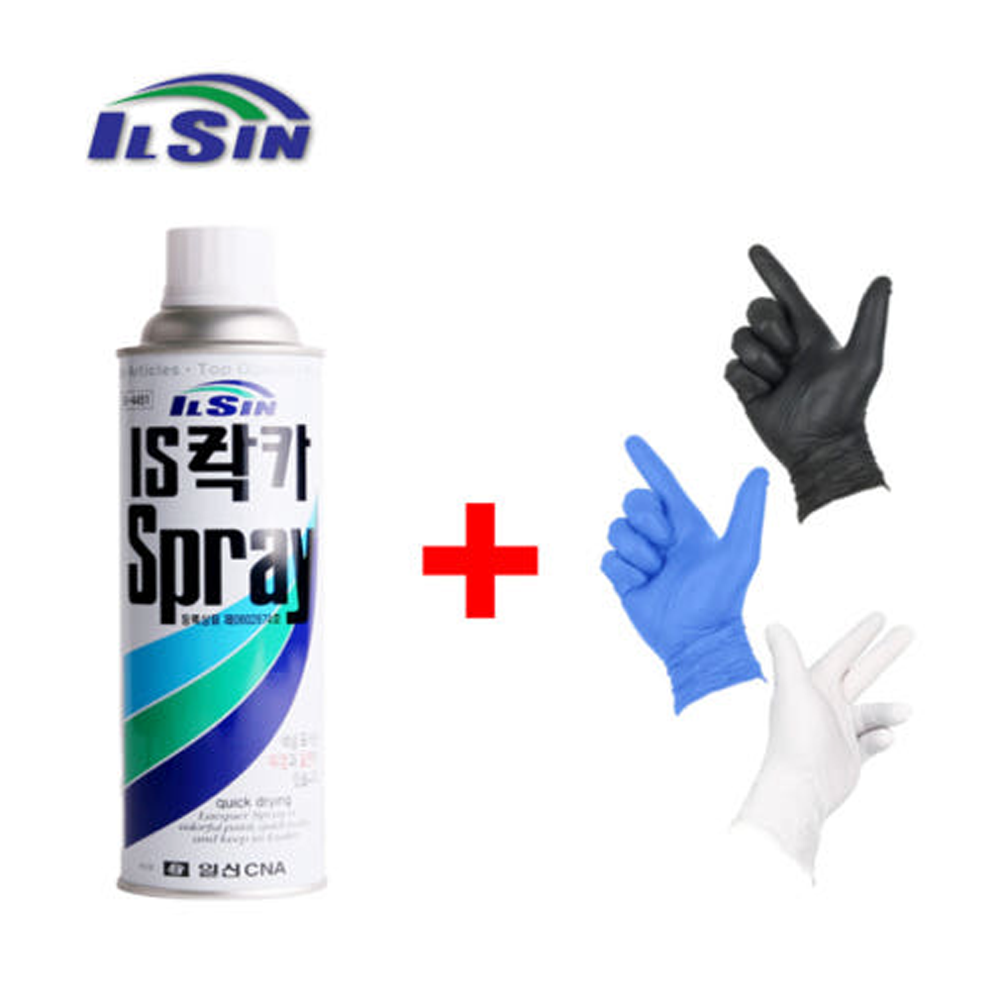 일신 락카 스프레이 페인트 낱개 전색상, 니트릴 장갑 증정 2,250원