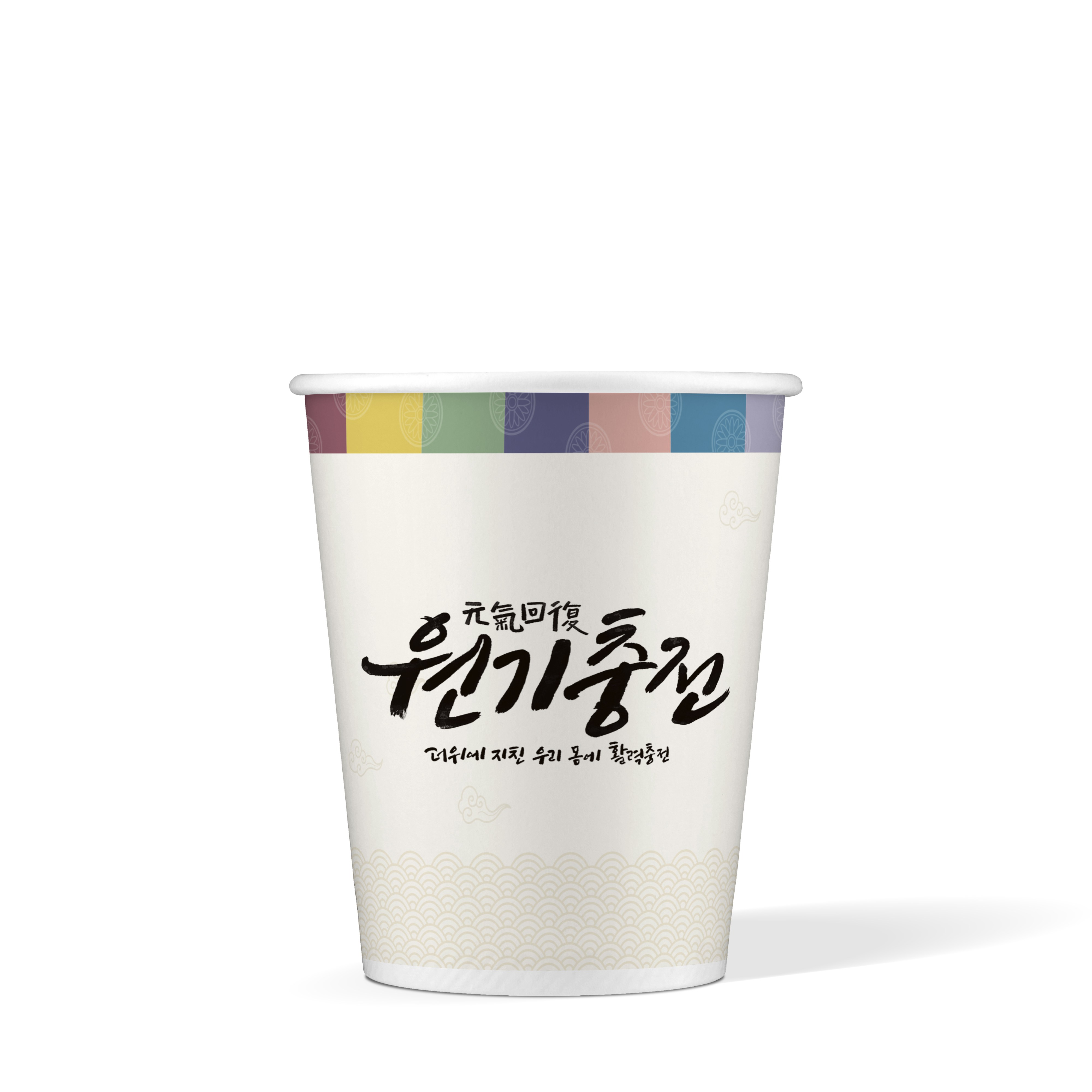 종이컵 8온스 칼라 배경인쇄 주문제작 10박스[10000개] 967,700원