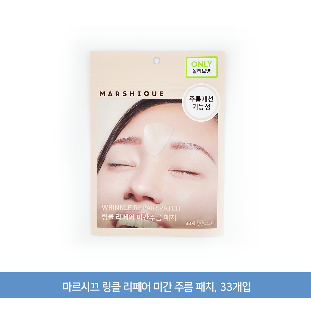 [올해 베스트 미간 주름패치] 링클 리페어 미간 주름패치 마르시끄 34,990원