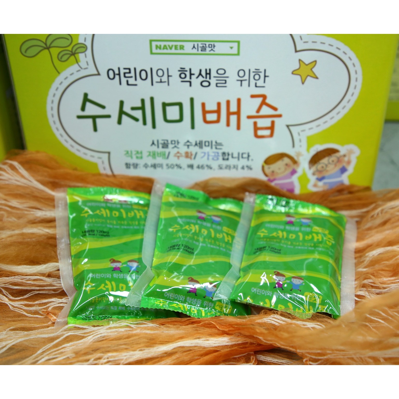 시골맛 어린이전용으로  시골 쌍둥이맘이 둥이도 직접 먹여 키운 첨가물 없이 안심하게 먹일수 있는 시골맛 어린이용 수세미배즙 120ml 58,100원