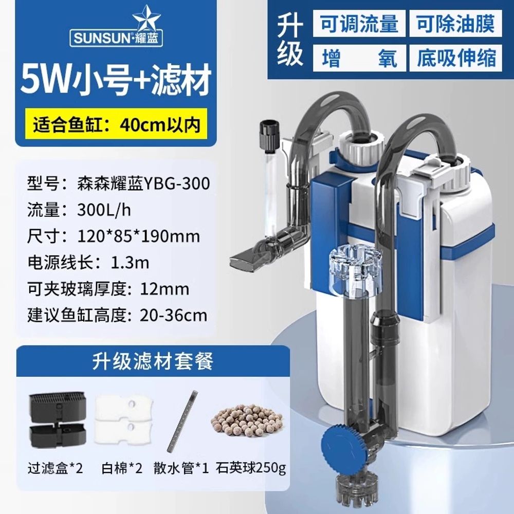 무소음 측면여과기 걸이식 필터 측면 외부 청소 어항 수조 50,290원