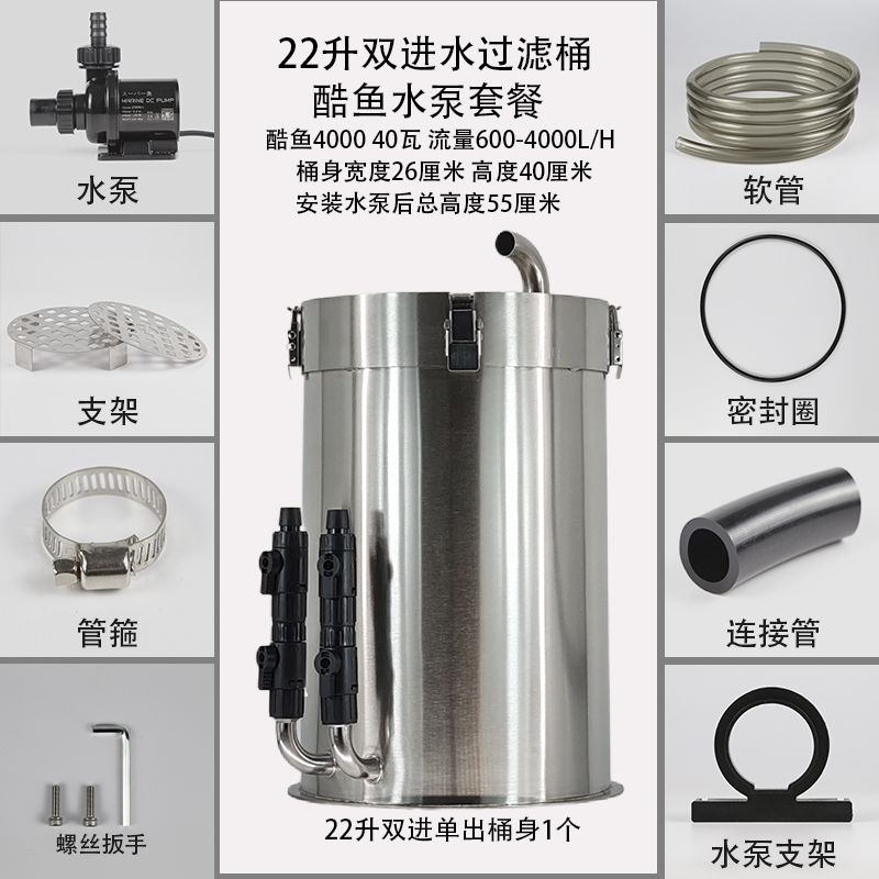 스텐 외부여과기 AC모터 스테인리스 정수 필터 출수량조절 필터링 279,800원