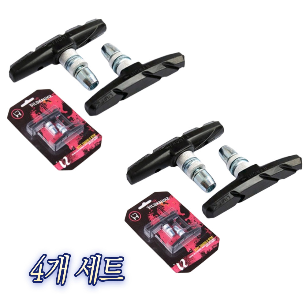 리키보이즈 자전거 브레이크 패드 교체 블랙 9,500원