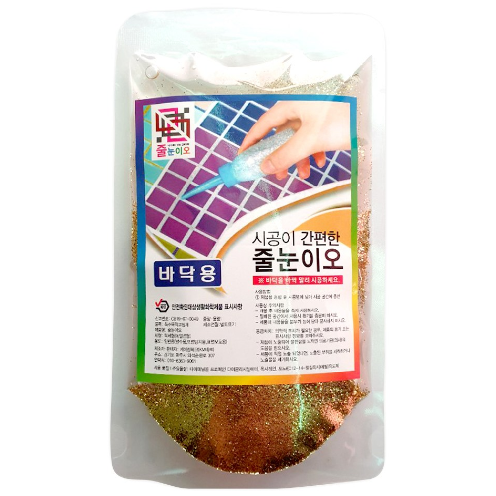 100% 국내생산 초프리미엄줄눈 화장실리모델링 줄눈셀프시공 줄눈이오, 2개 24,470원