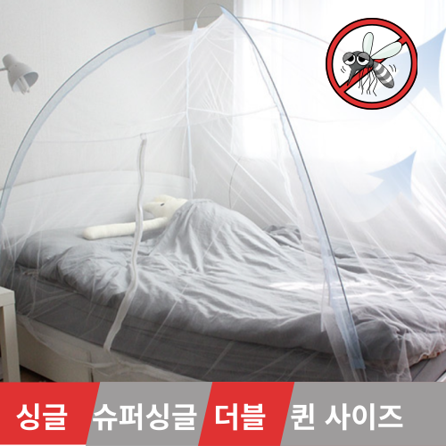 [원터치텐트형모기장] 침대 원터치 대형 1인용 싱글 캠핑 바닥있는 모기장 퀸 텐트 지퍼 25,800원