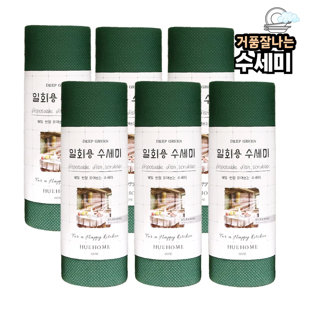 휴홈 매일 깨끗한 일회용 수세미 18,900원