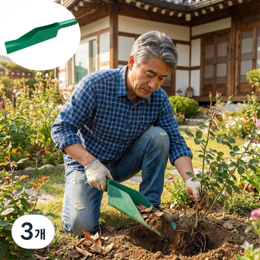 Dnc 플라스틱 모종삽 화분 분갈이 흙삽 좁은 틈새 청소 삽, 3개 14,990원