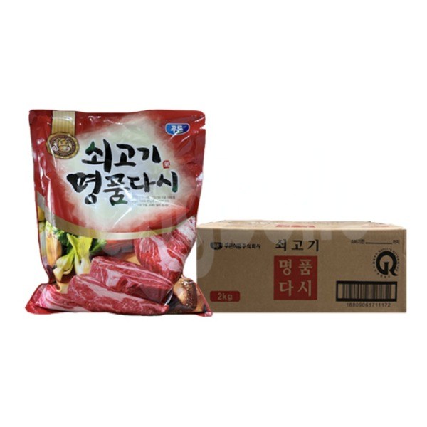 푸른 쇠고기 명품다시다 조미료 53,100원
