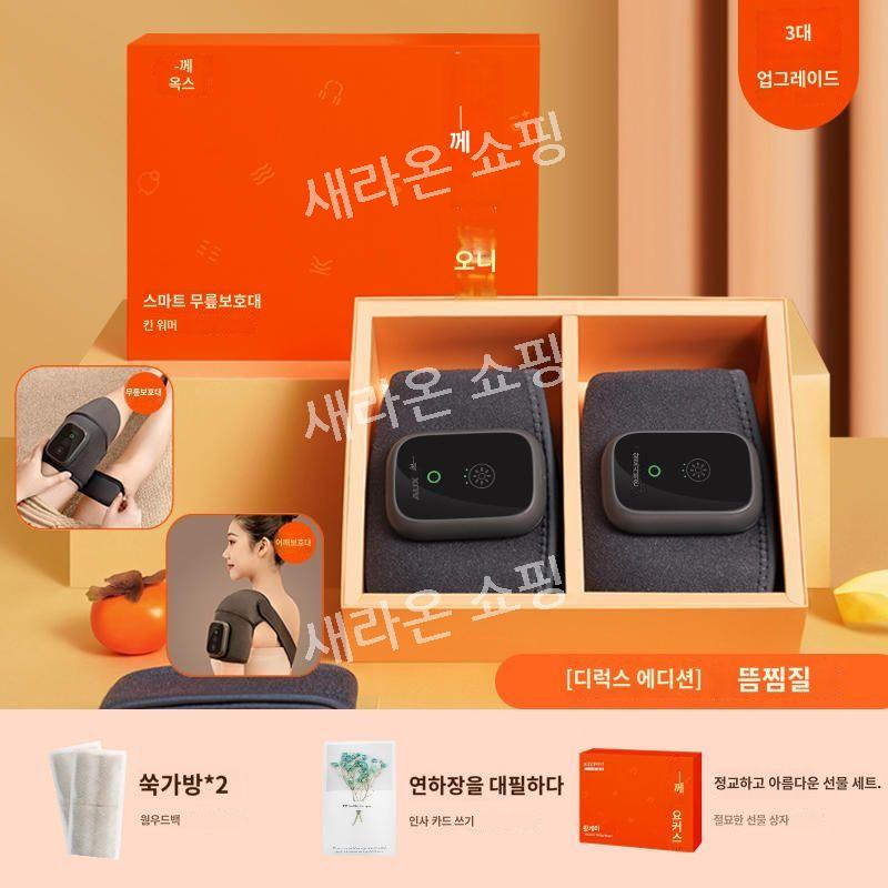 새라온쇼핑 무릎마사지 지압 공기압 고주파 혈액순환 롤러 골반 치료기 온열 림프 다리 무선 166,800원