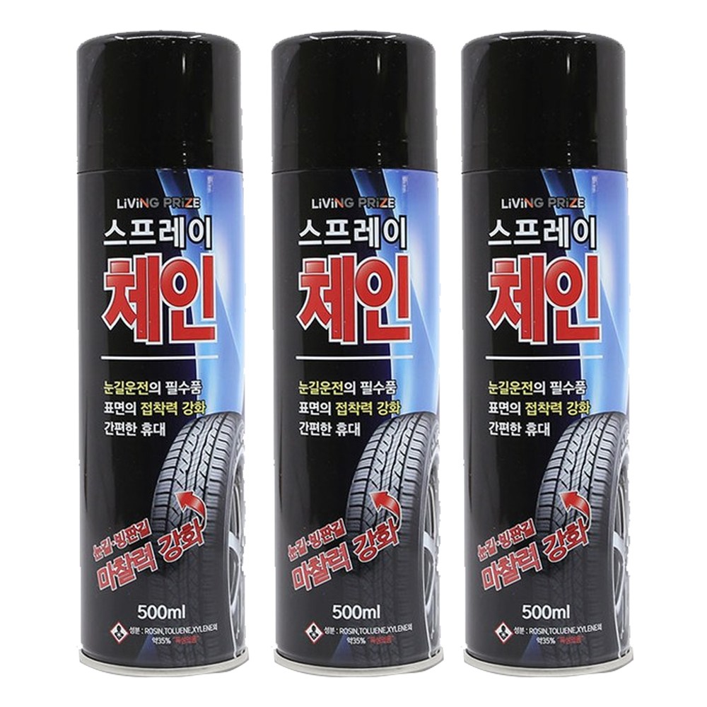 엑스핏 오토바이 스프레이체인 3개 바이크 슬립방지 안전용품 14,900원