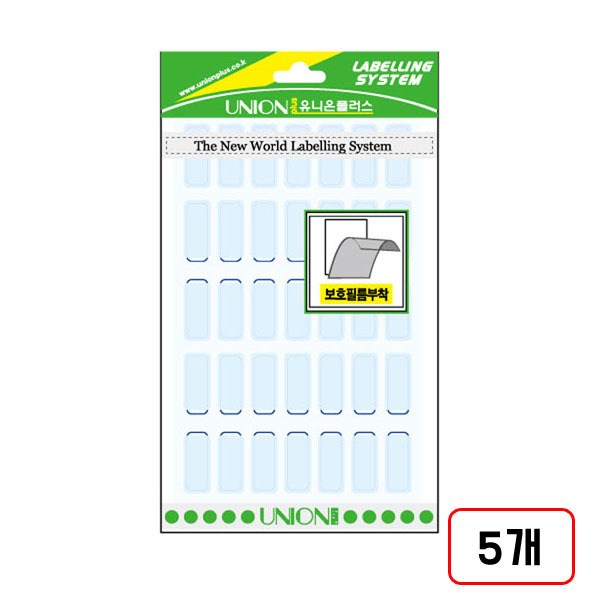 보호견출지(414)P210 7매/10*24mm, 청색 10개입/M320626 18,000원