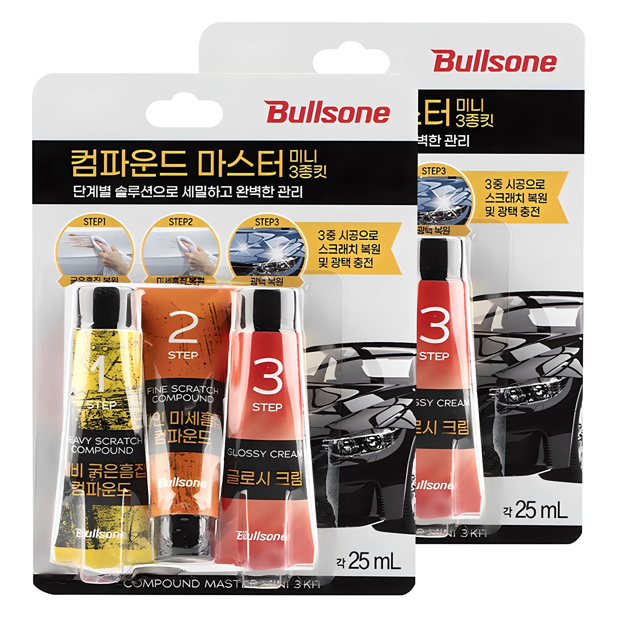 불스원 3스텝 컴파운드 단계별 복원 솔루션 7,800원