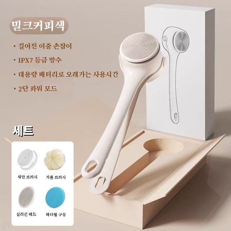 샤워 등 브러쉬 전동 자동 등밀이 (4종헤드 듀얼핸들 부드러운모), 4개, 1세트, 밀크커피색 milk coffee color 39,700원